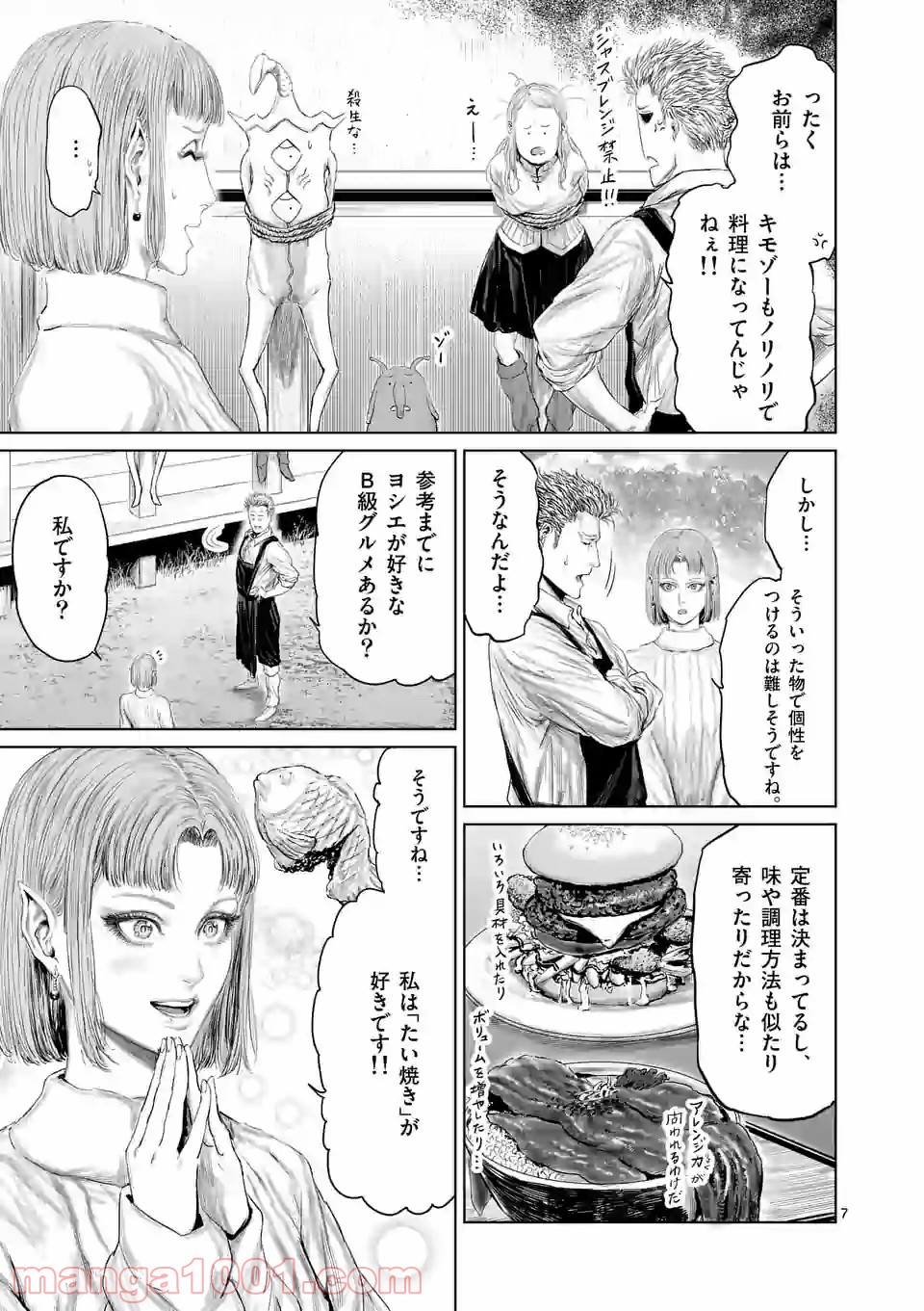 P7