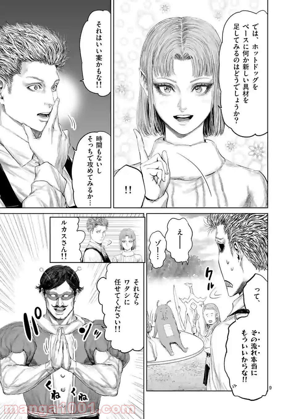P9