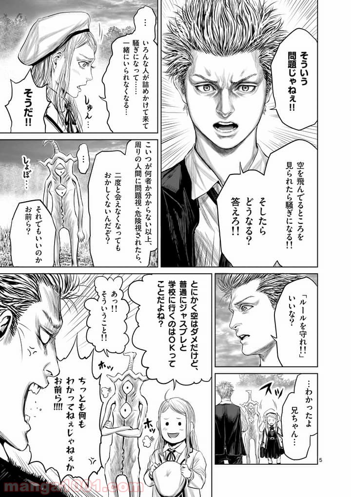 P5