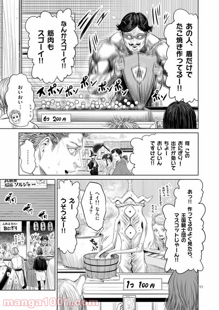 P11