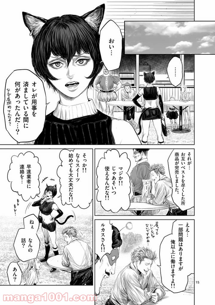 P15