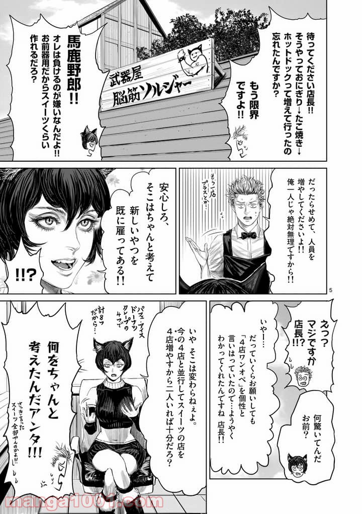 P5