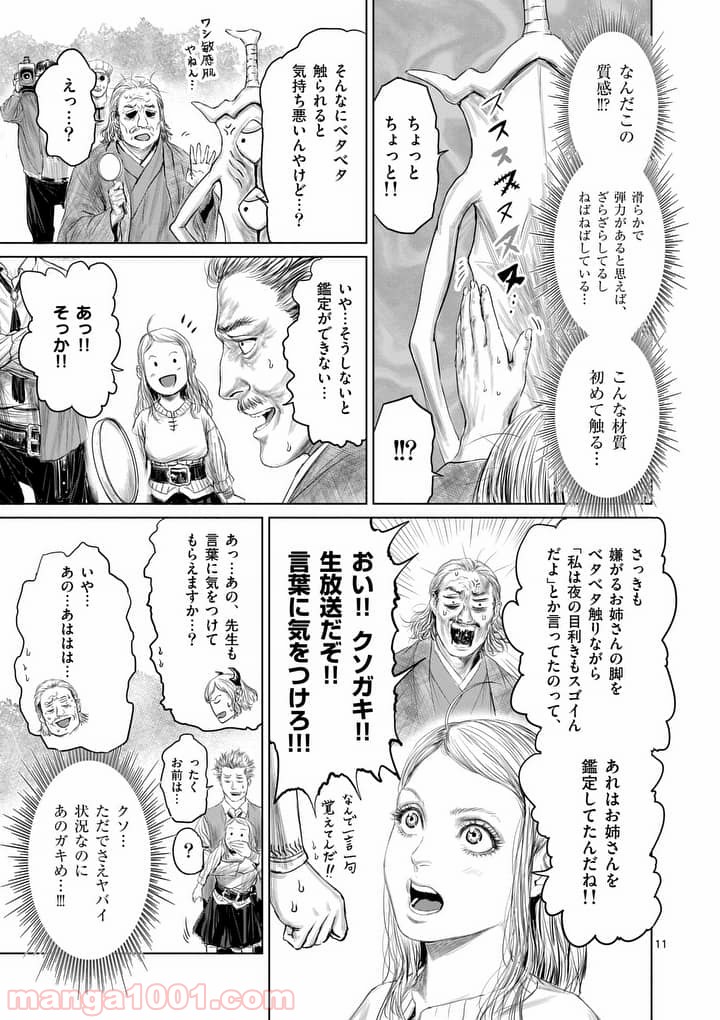 P11