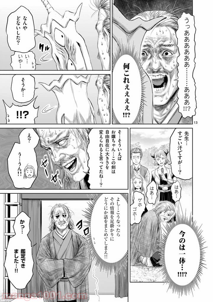 P13