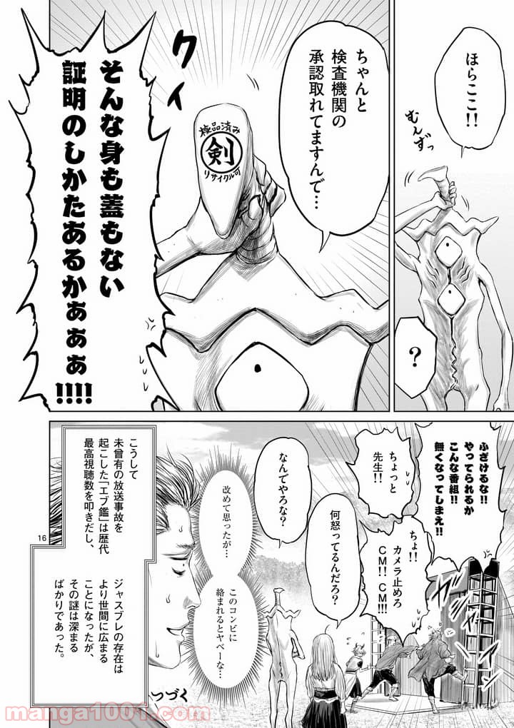 P16
