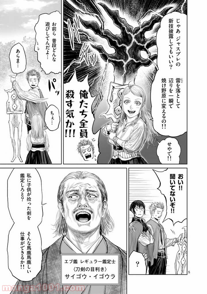 P5