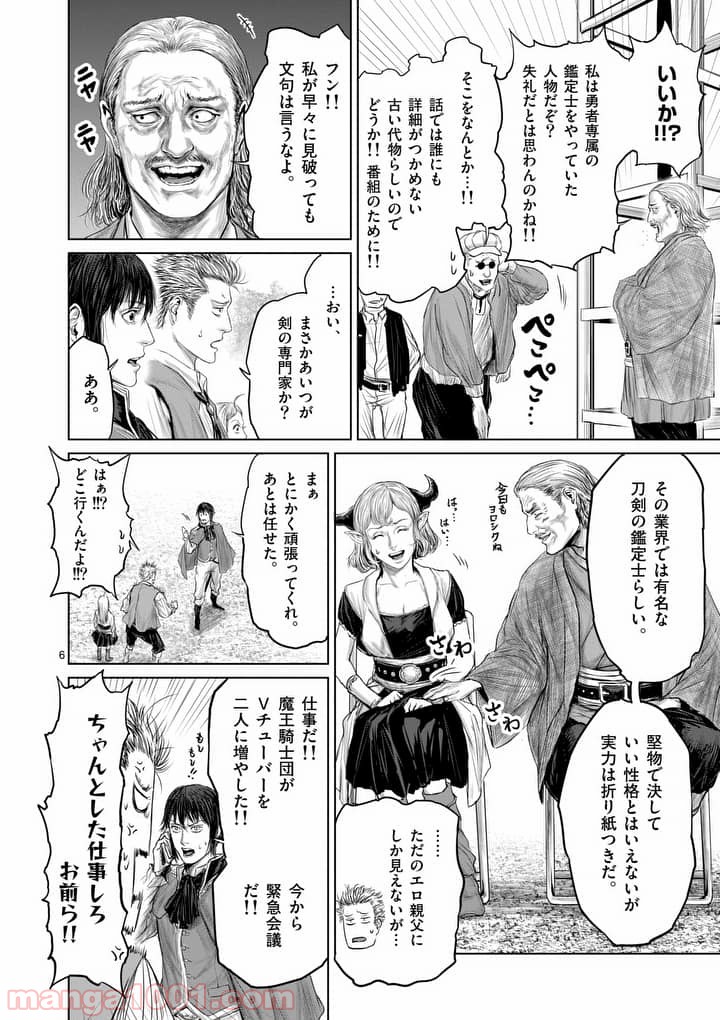 P6