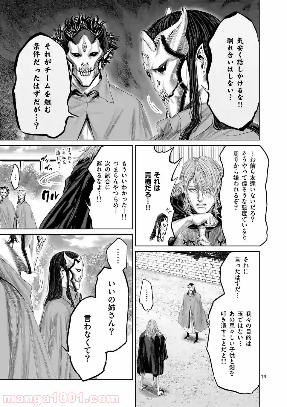 P13