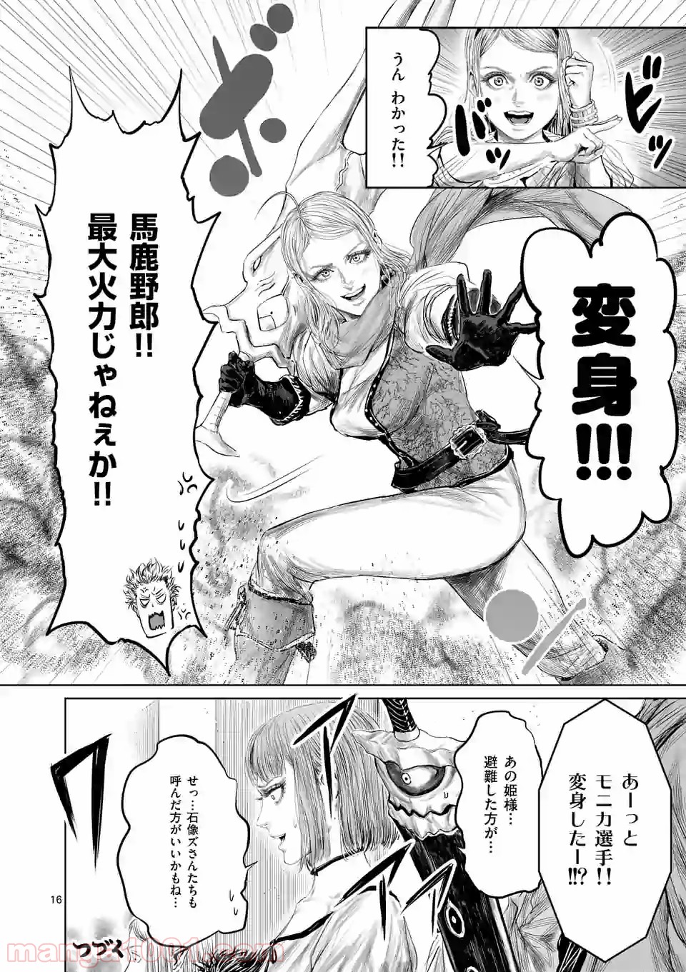 P16