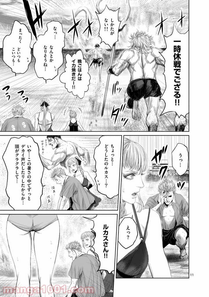 P11