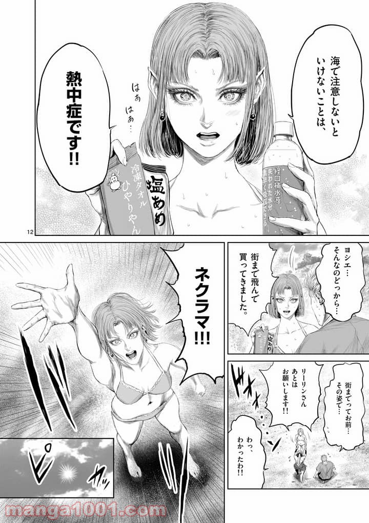P12