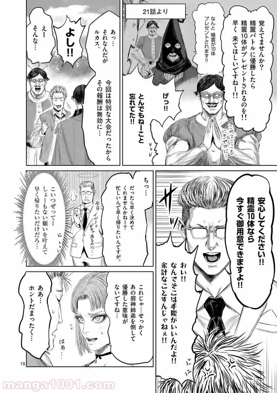P10