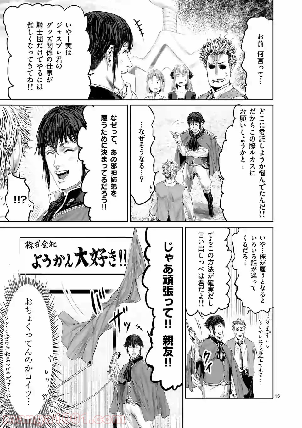 P15
