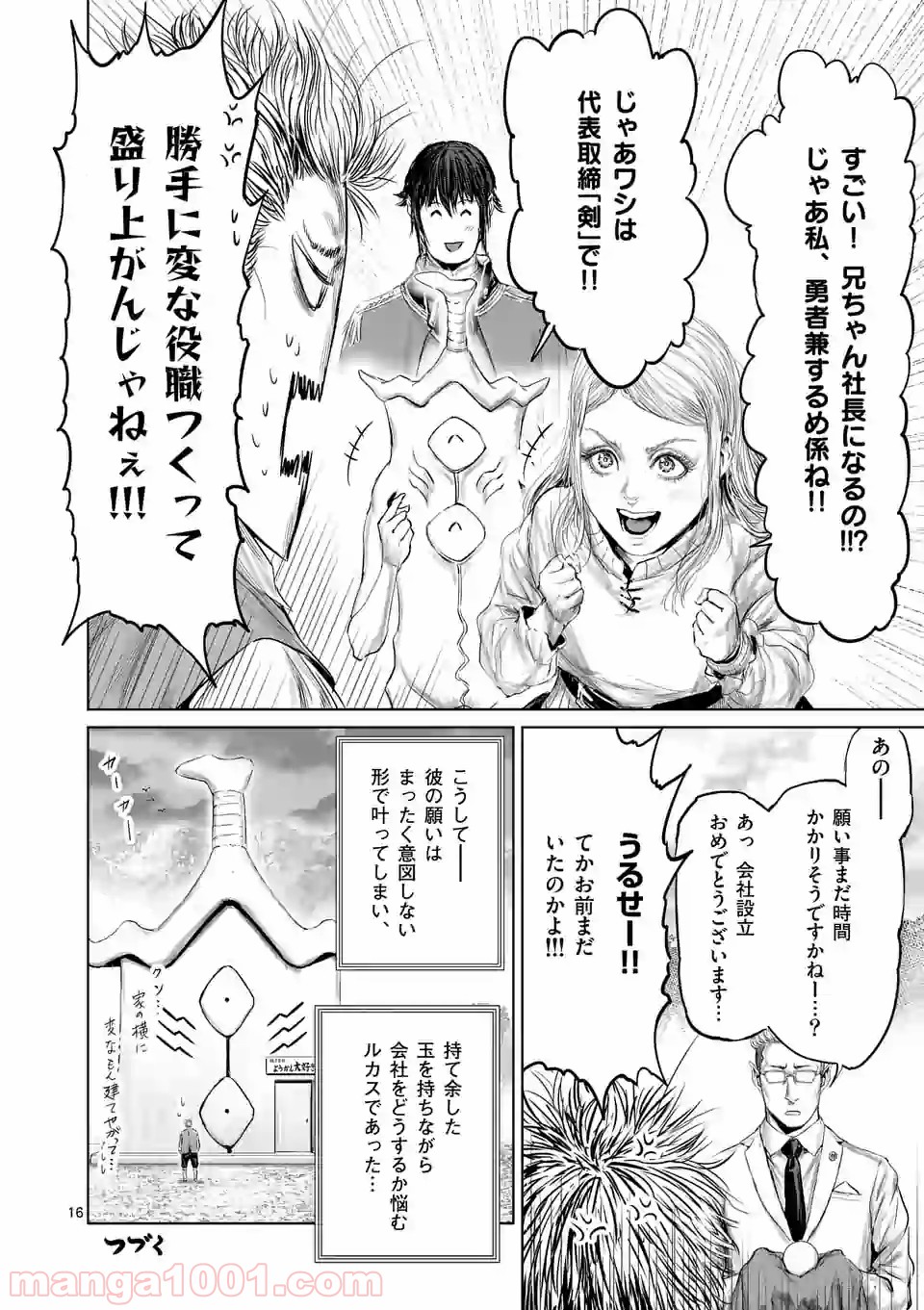 P16