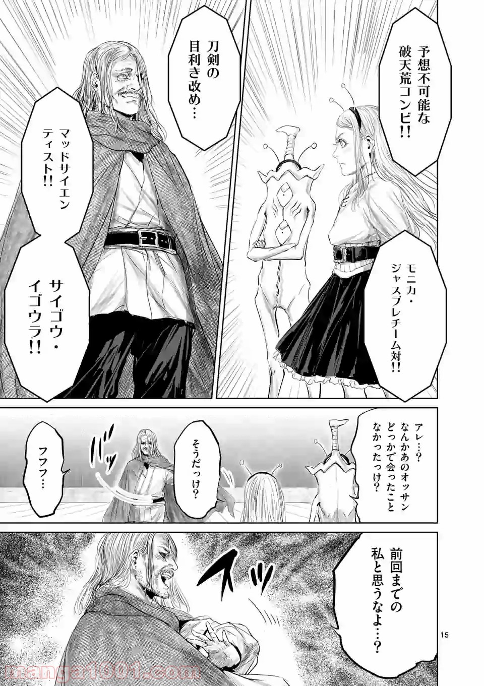 P15