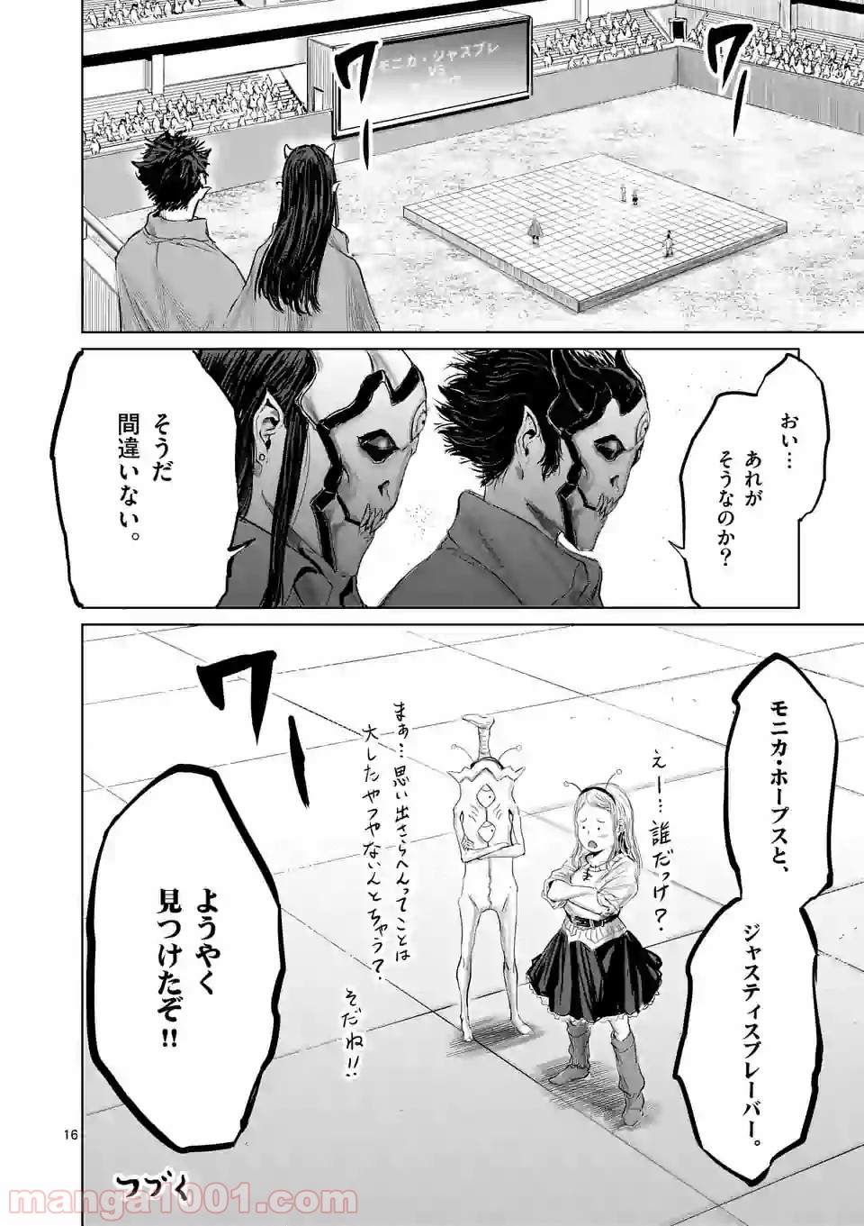P16