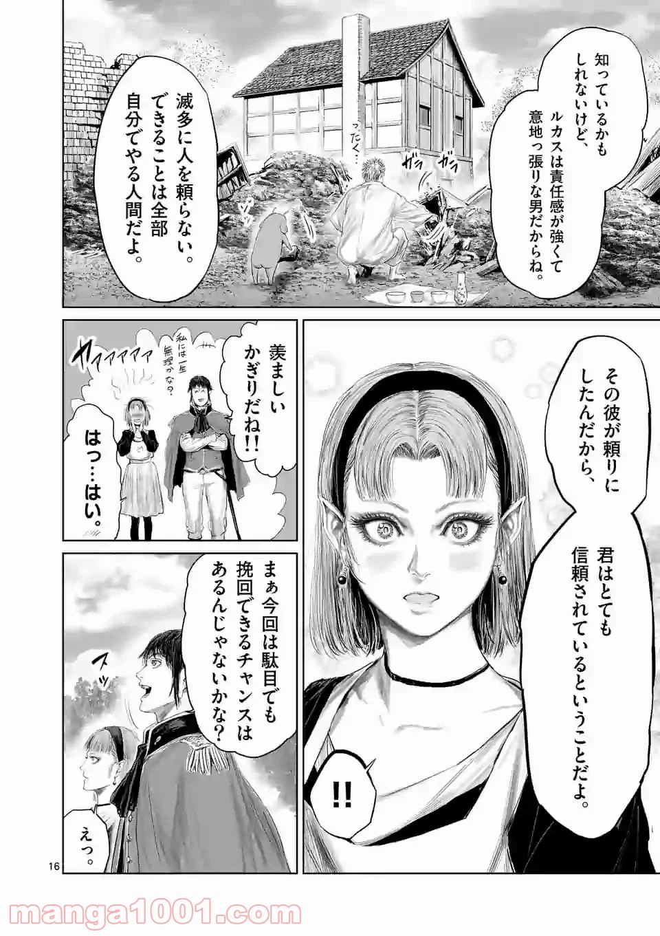 P16
