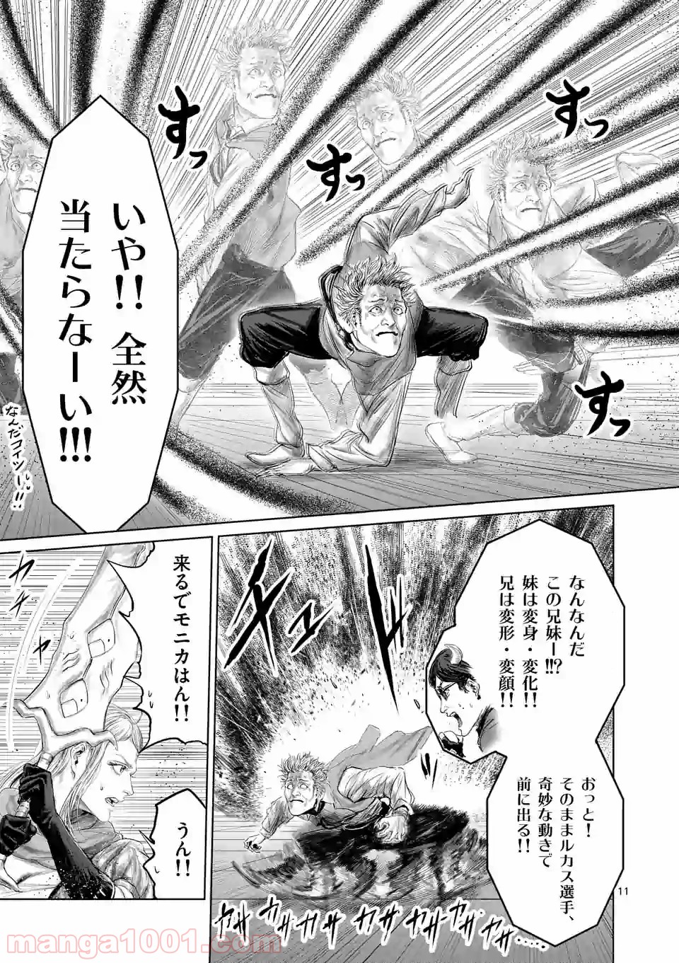 P11