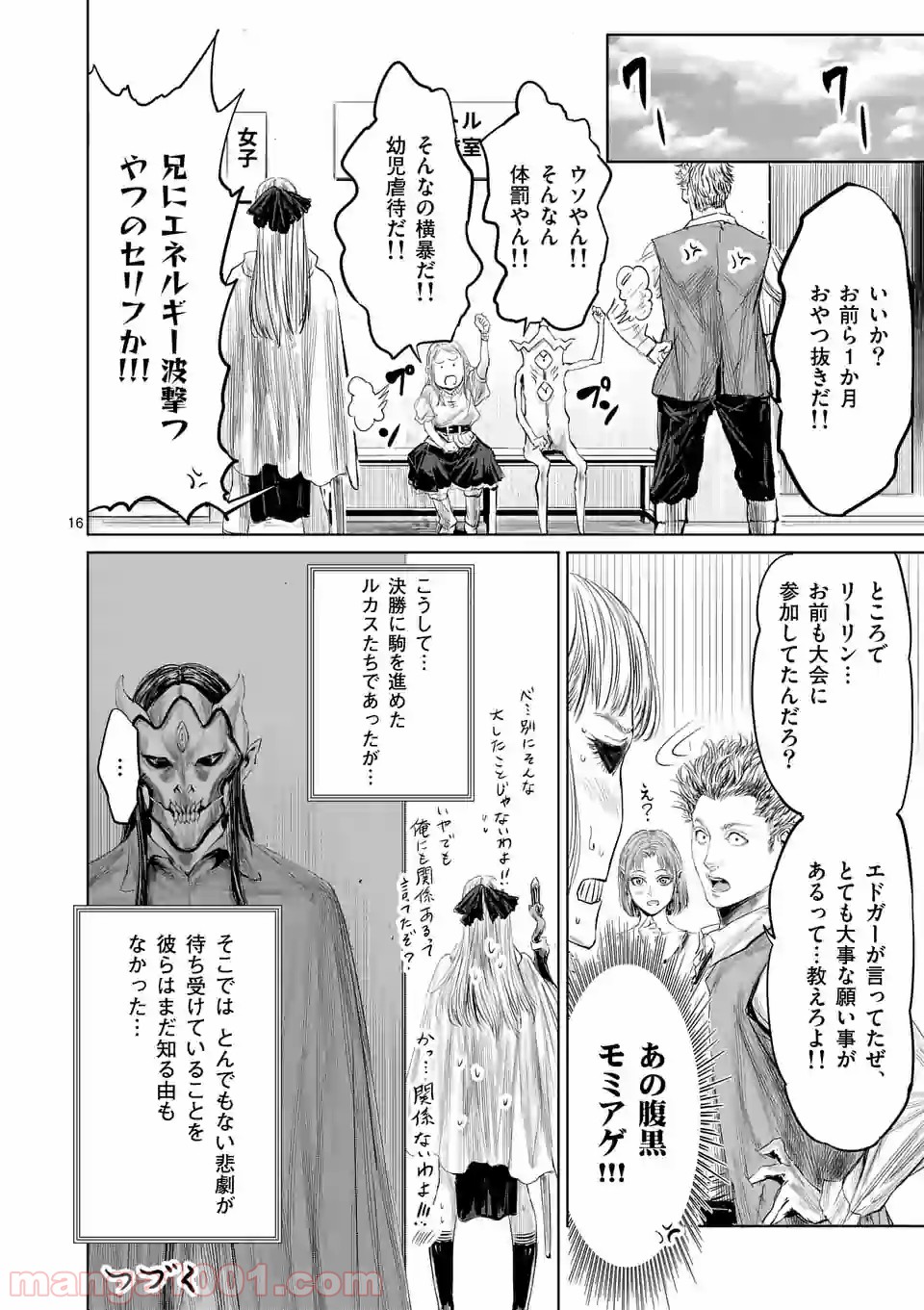 P16