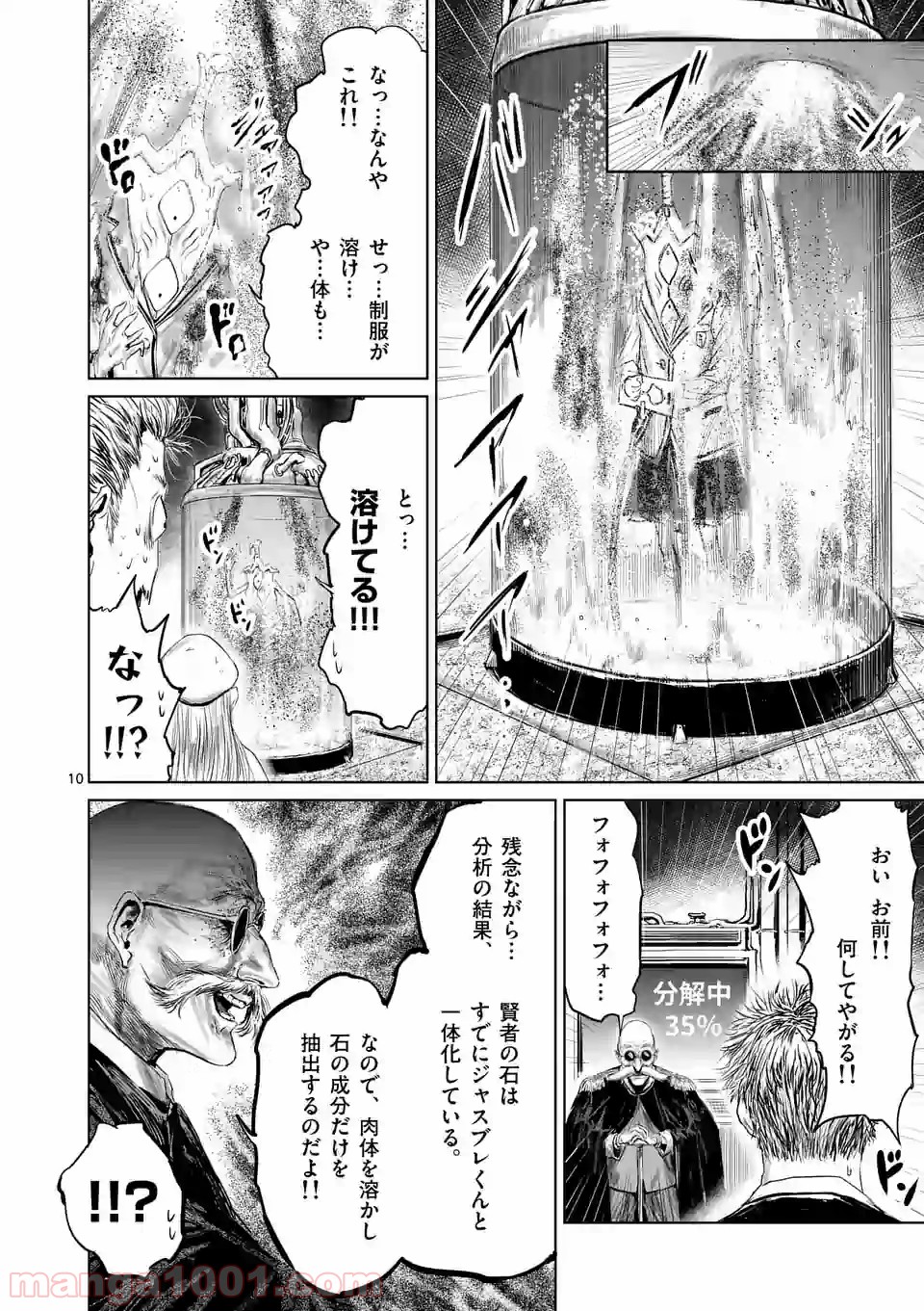 P10
