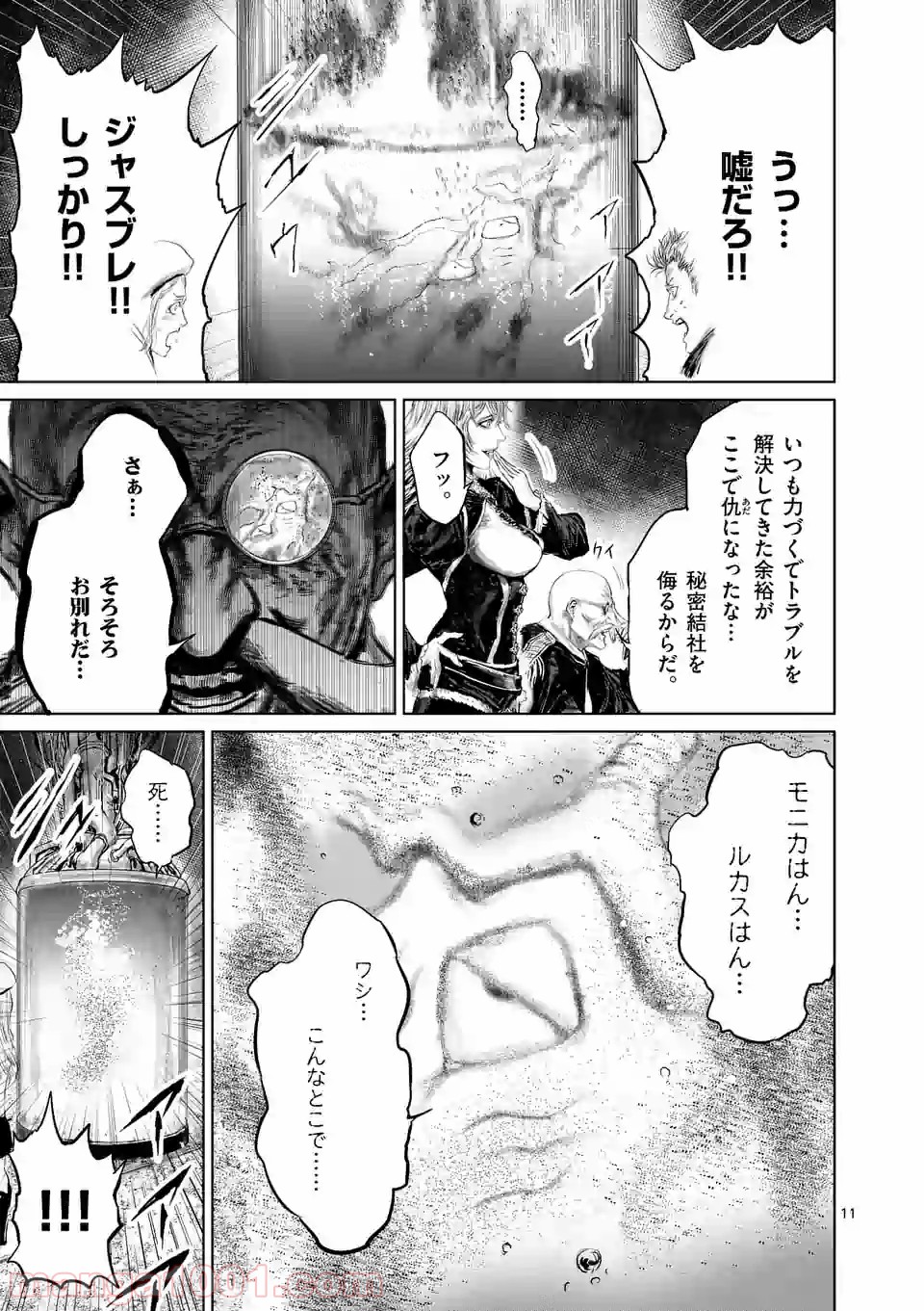 P11