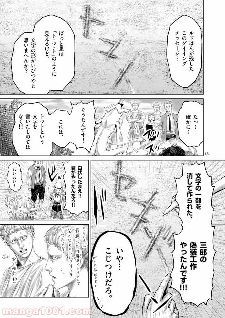 P13