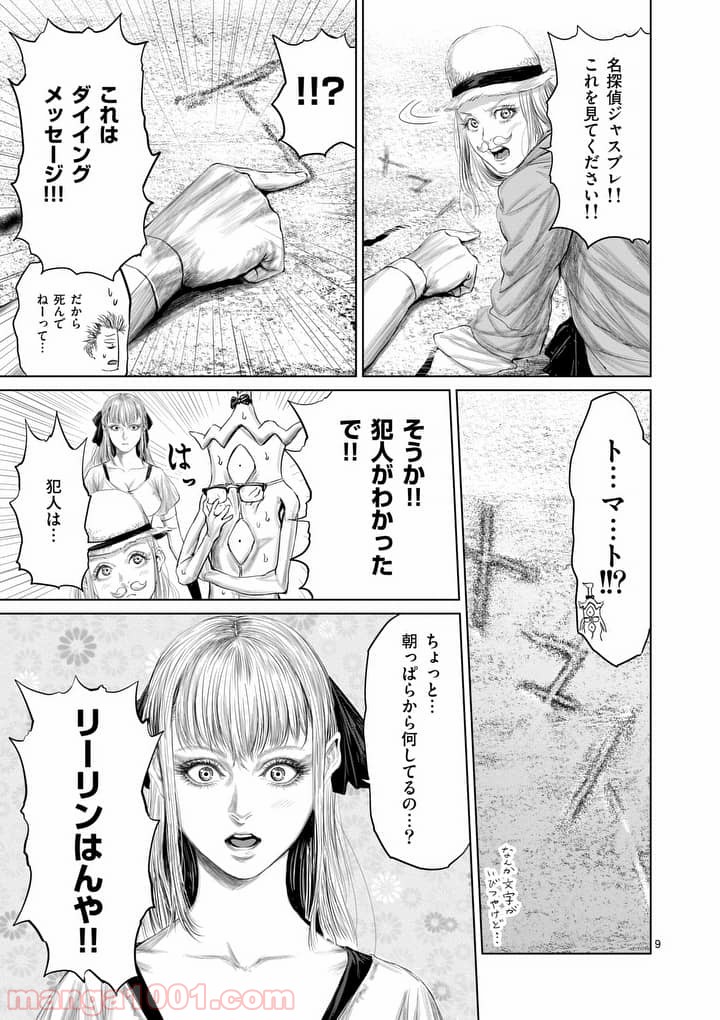 P9