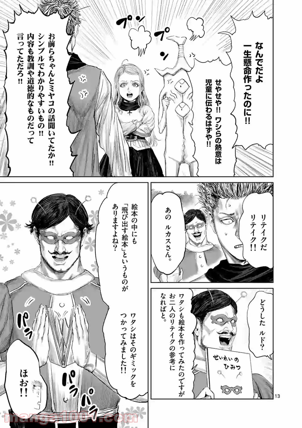 P13