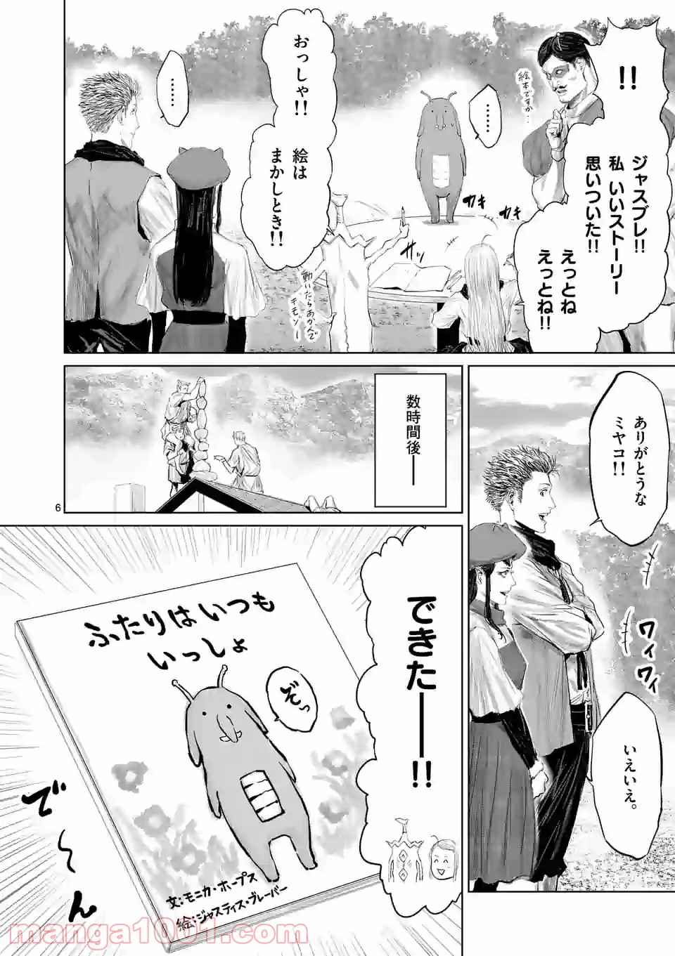 P6