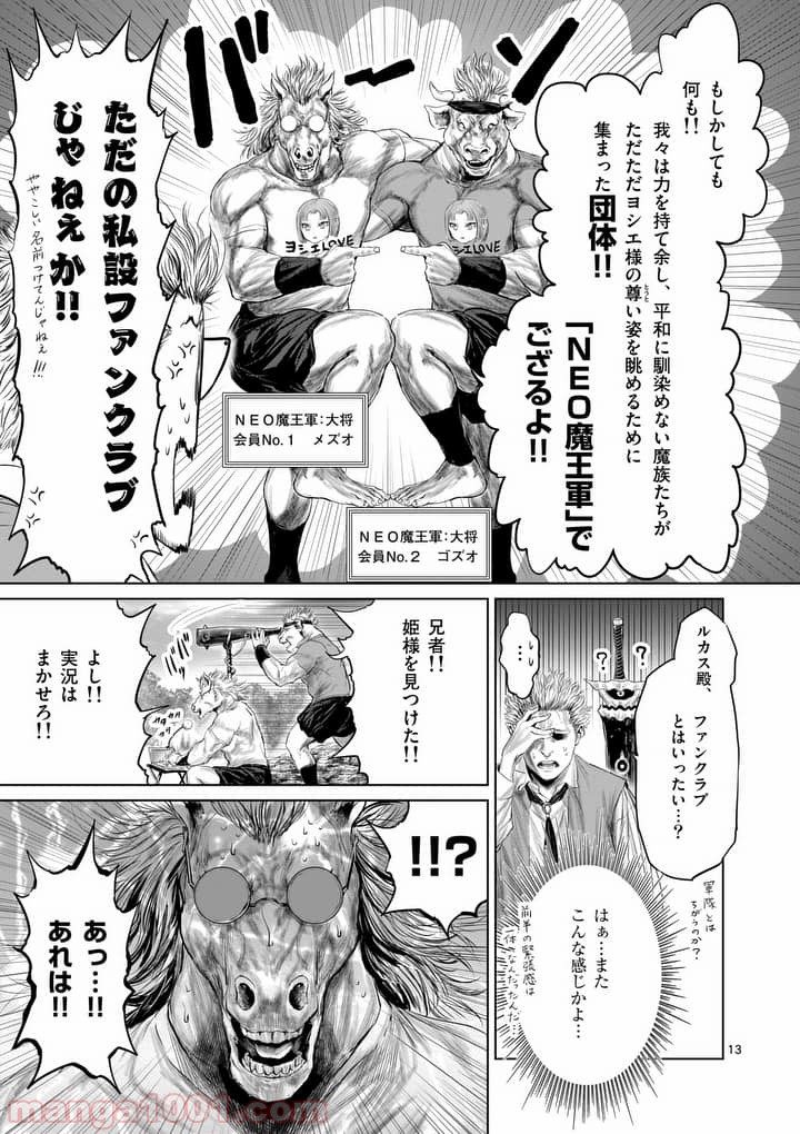 P13