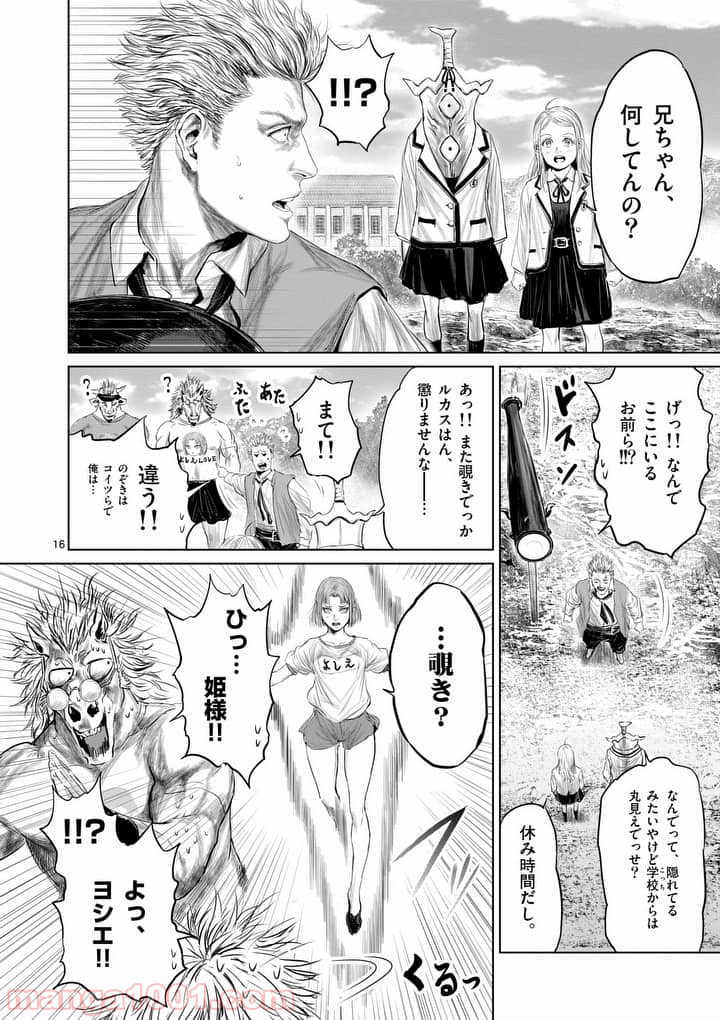 P16