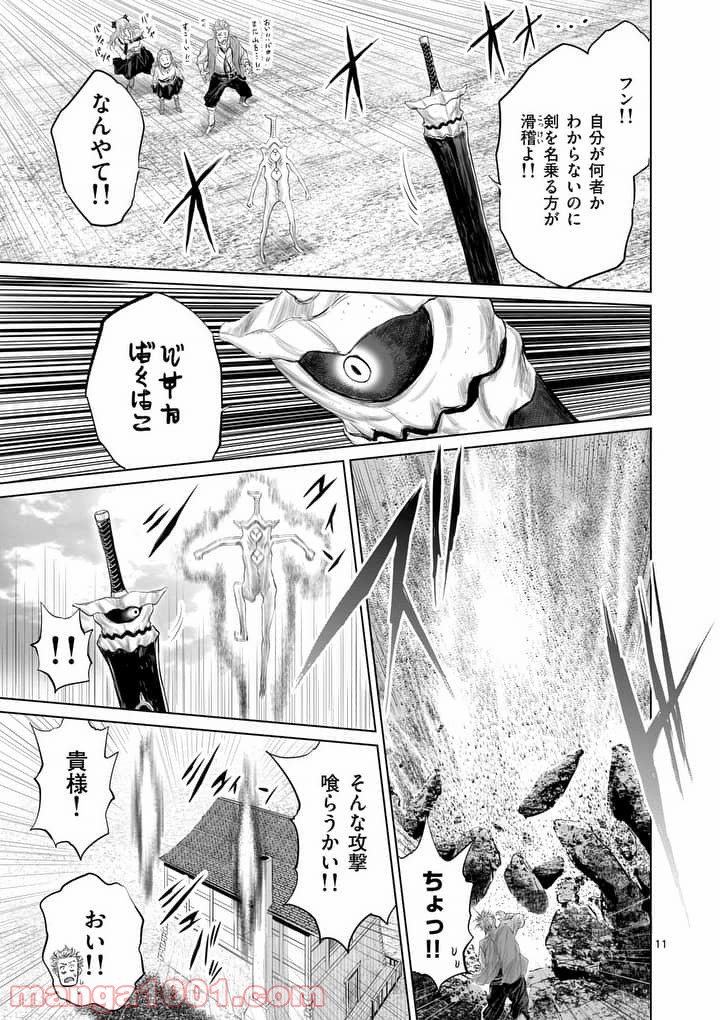 P11