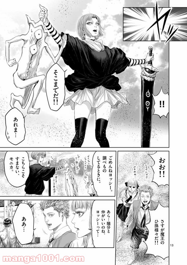 P13