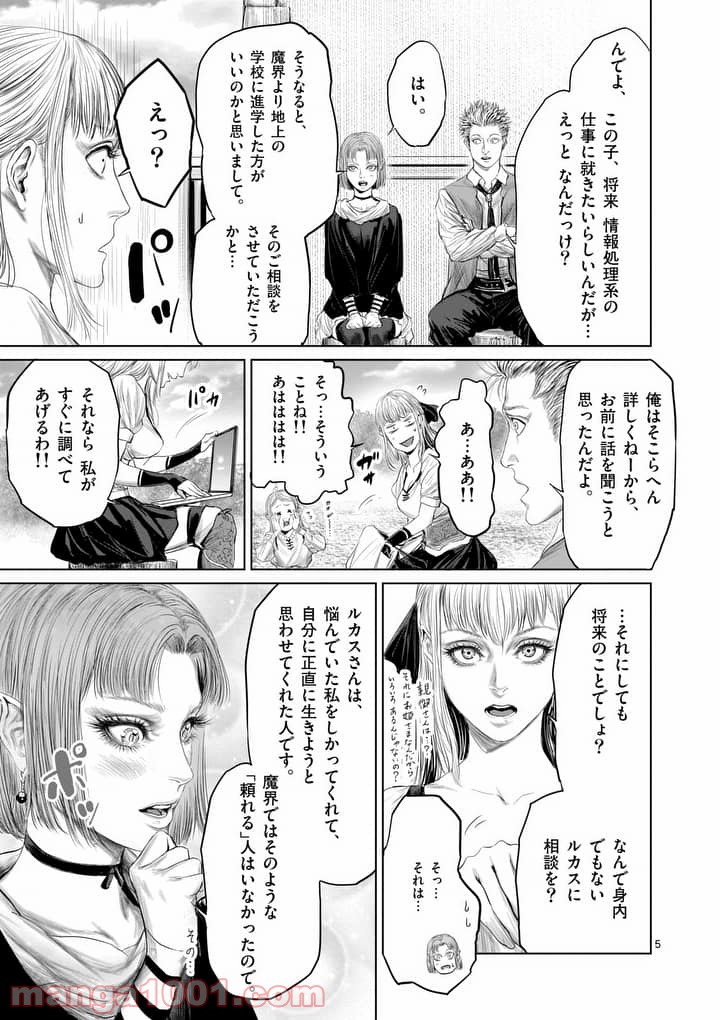 P5