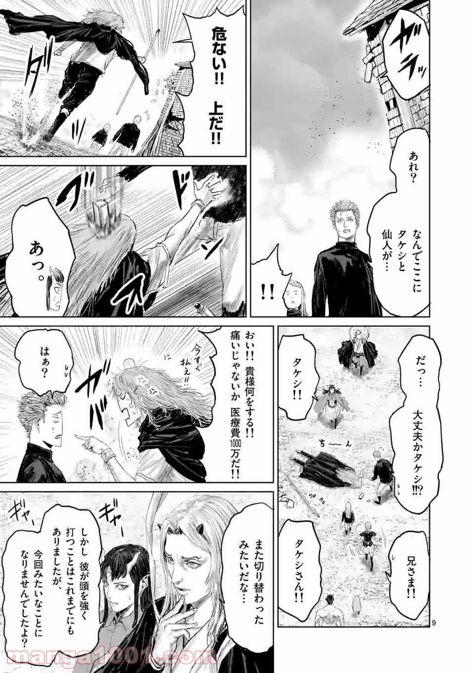 P9