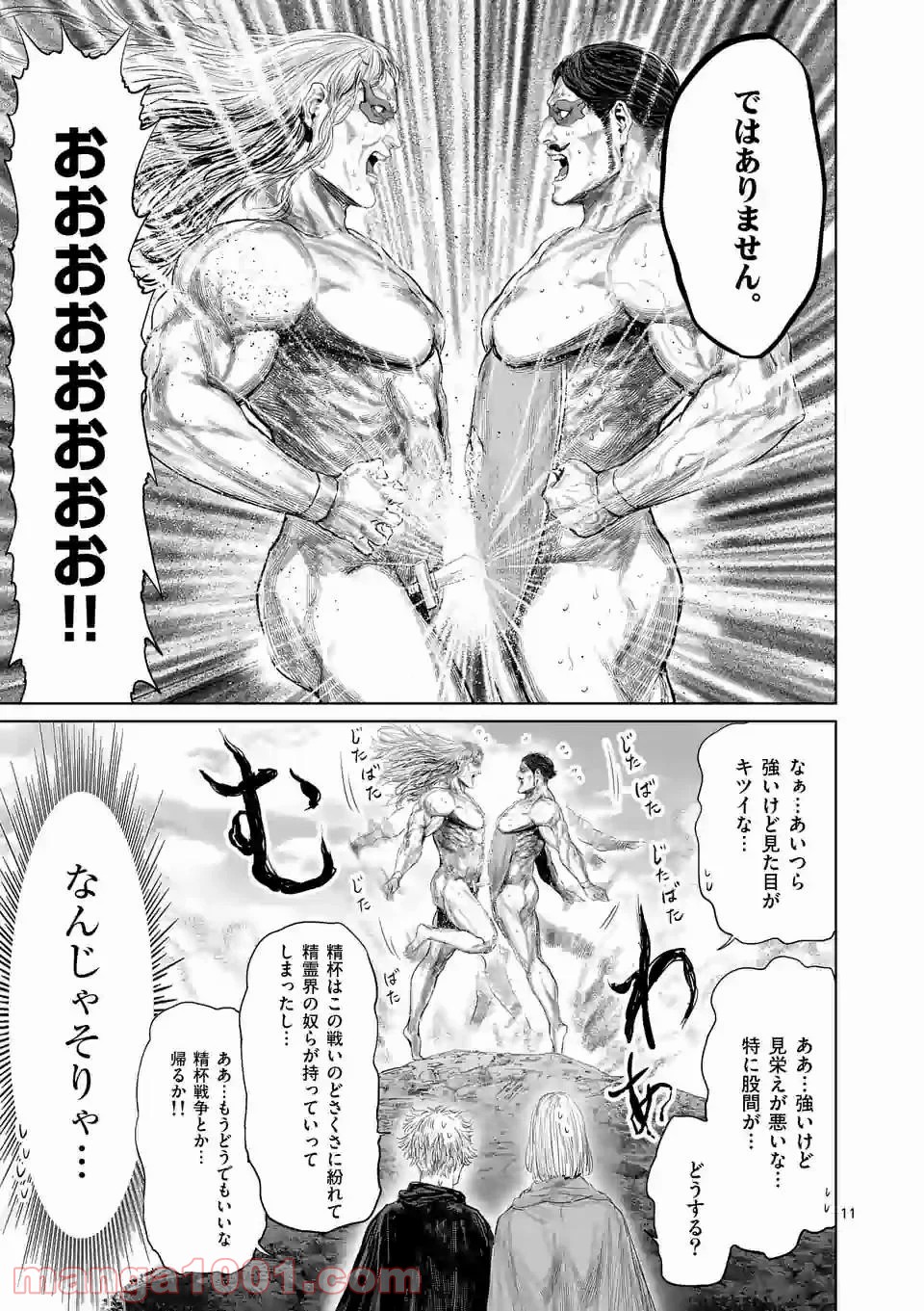 P11