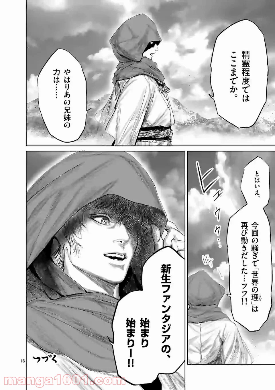 P16