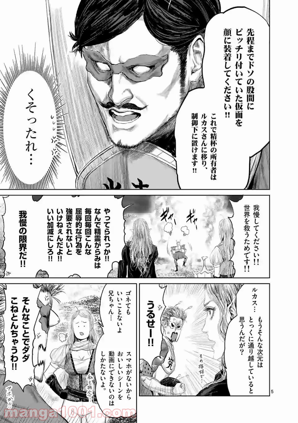 P5