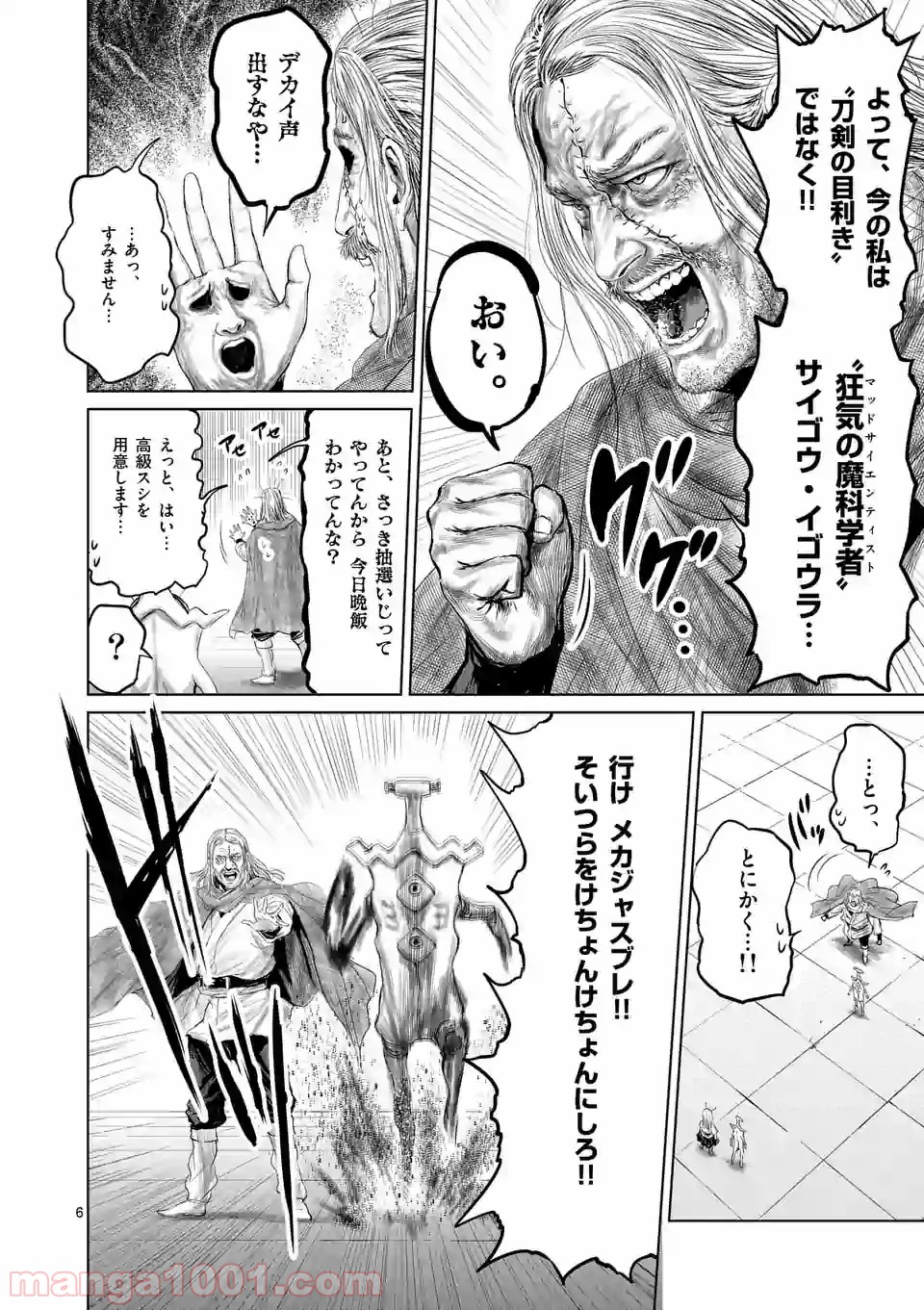 P6