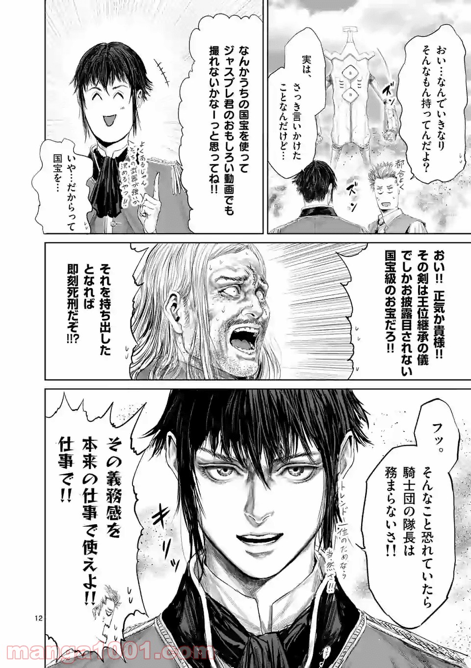 P12