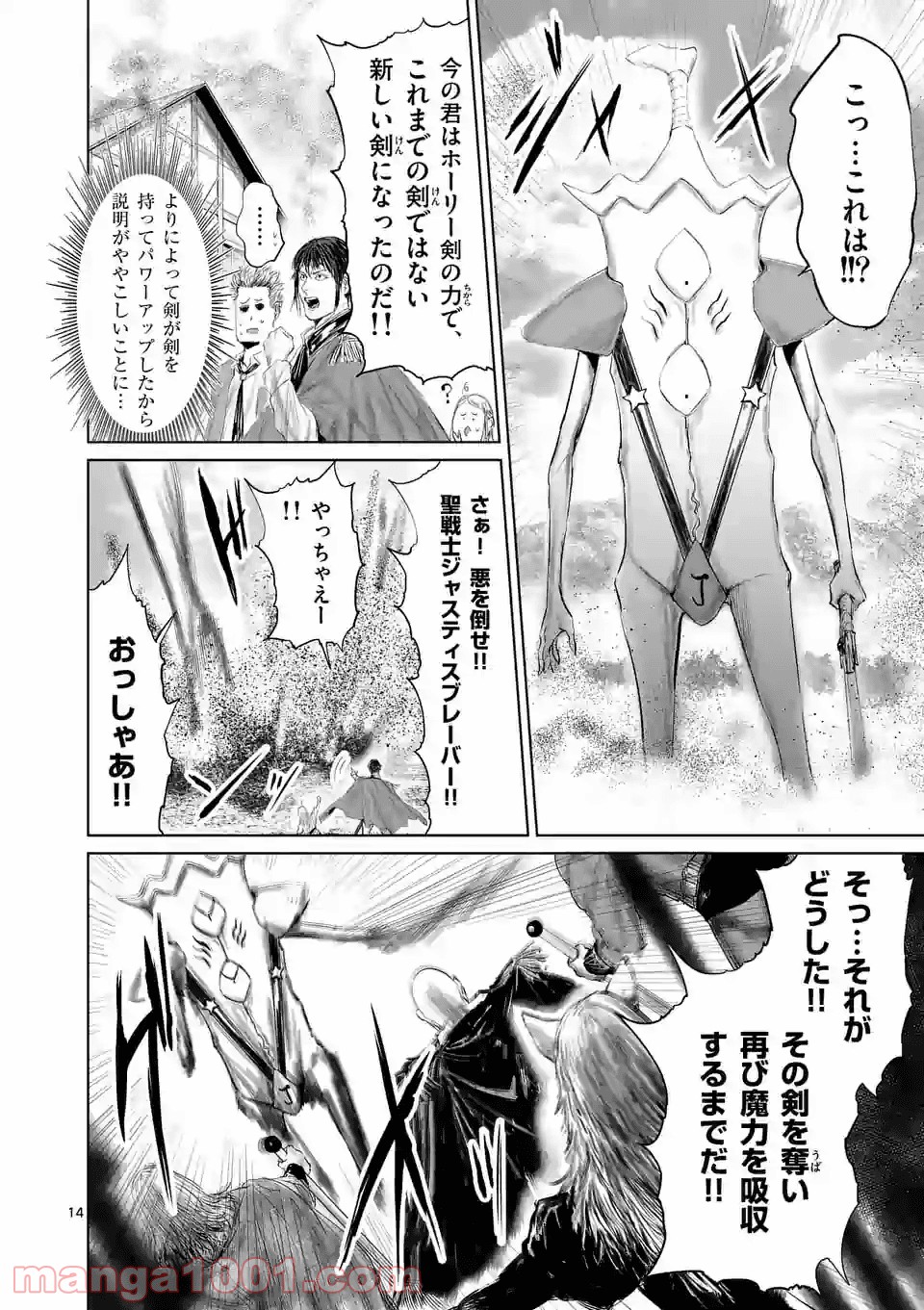 P14