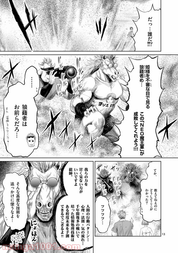 P13