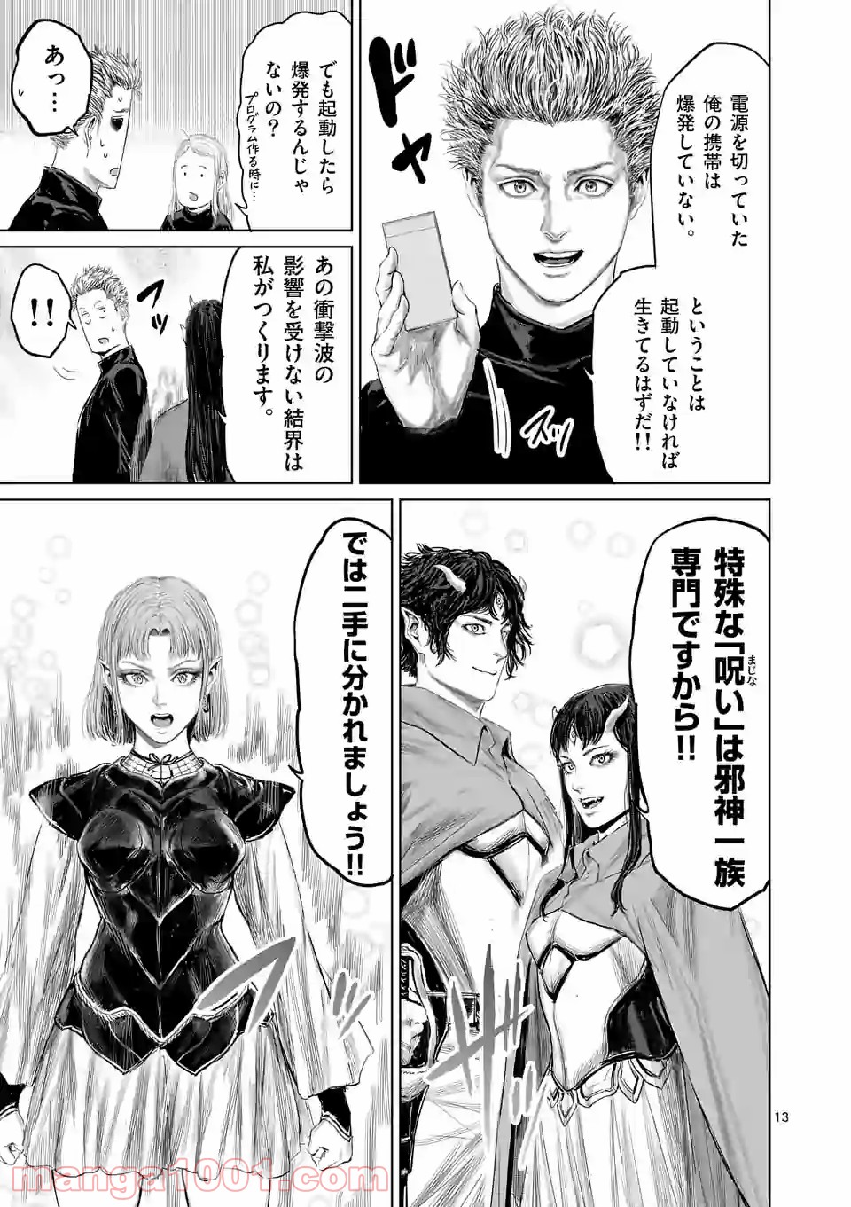 P13