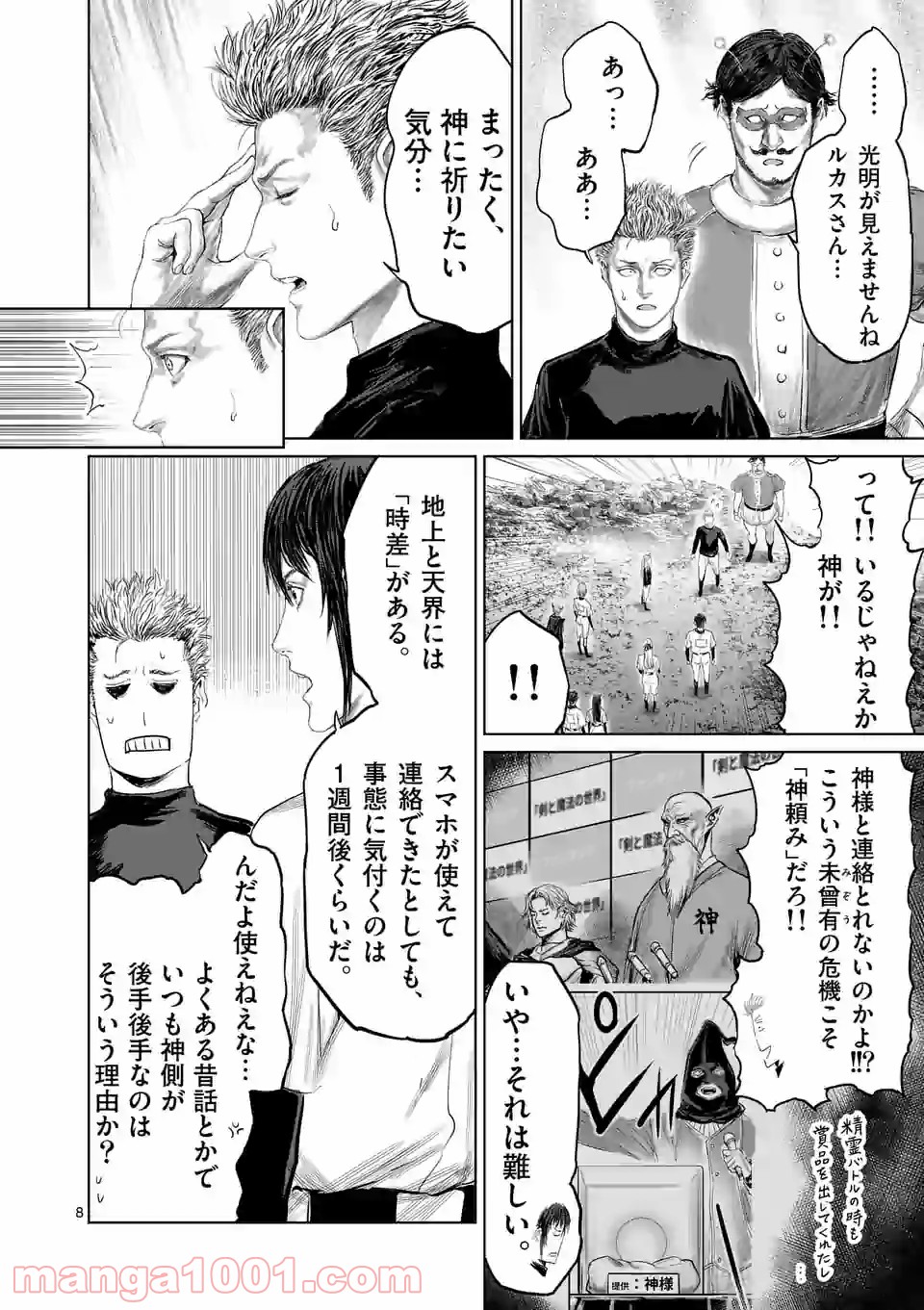 P8