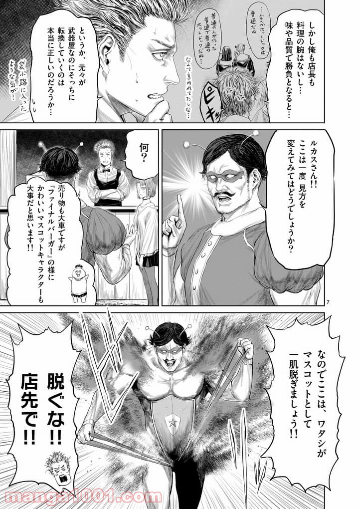 P7
