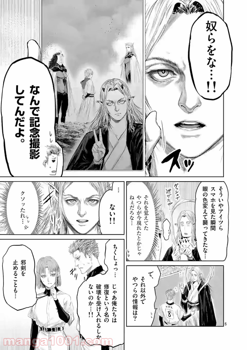 P5