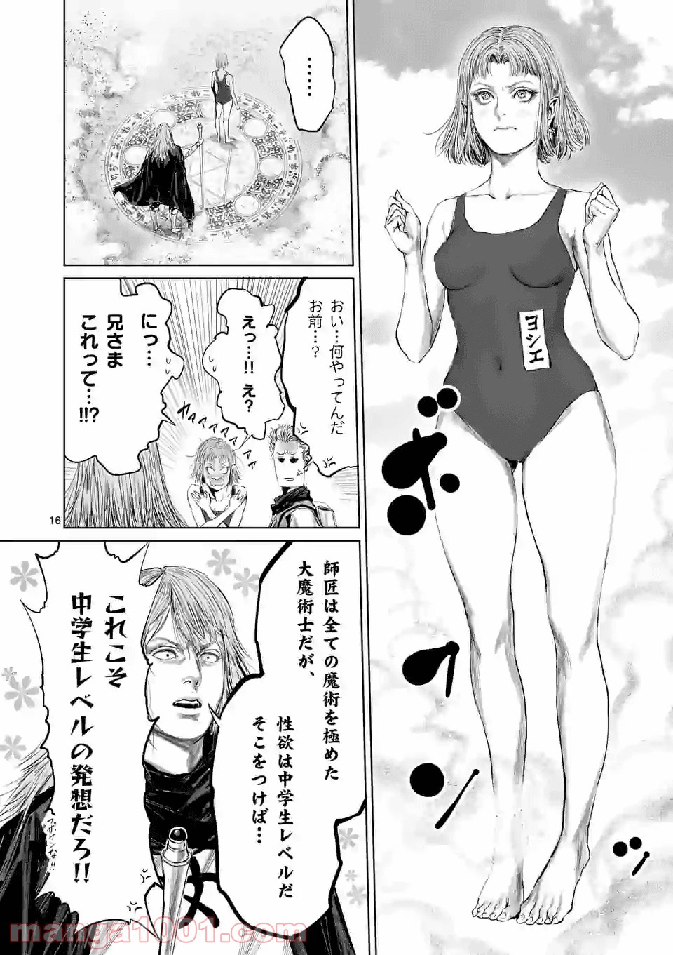 P16
