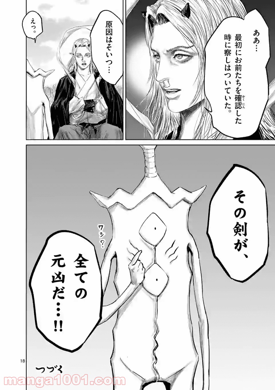 P18