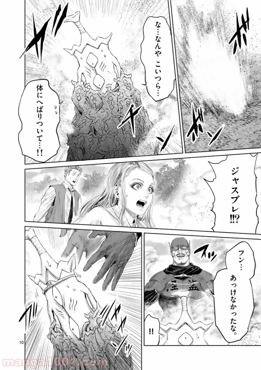 P10