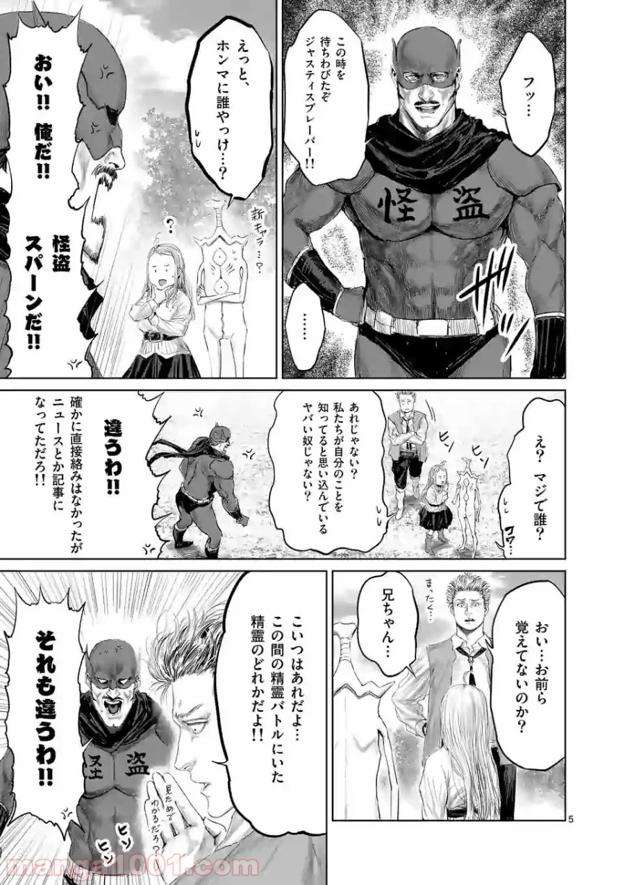 P5